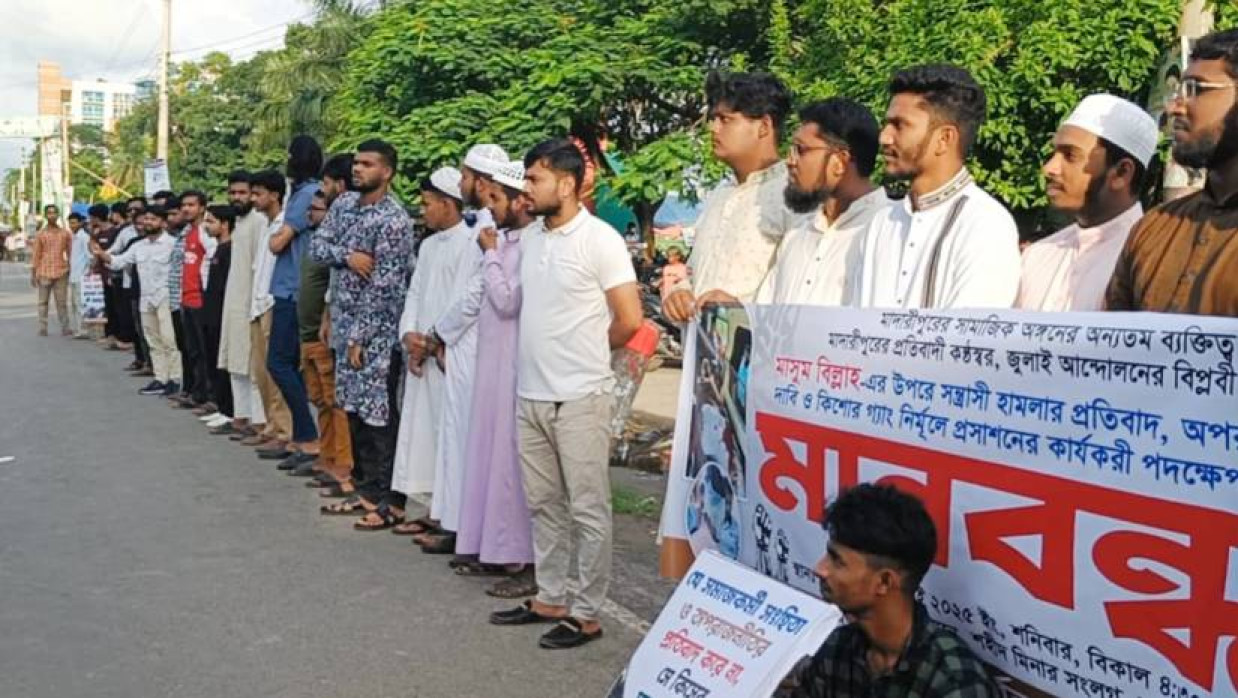 মানববন্ধনে অংশ নেন ছাত্রসমাজ ও বিভিন্ন সামাজিক-রাজনৈতিক সংগঠনের নেতাকর্মীরা