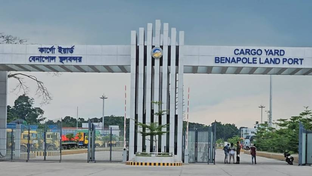 বেনাপোল স্থলবন্দর
