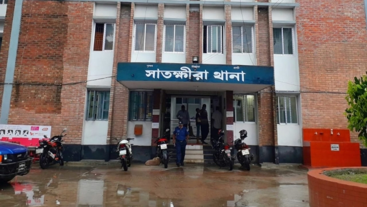 সাতক্ষীরা থানা
