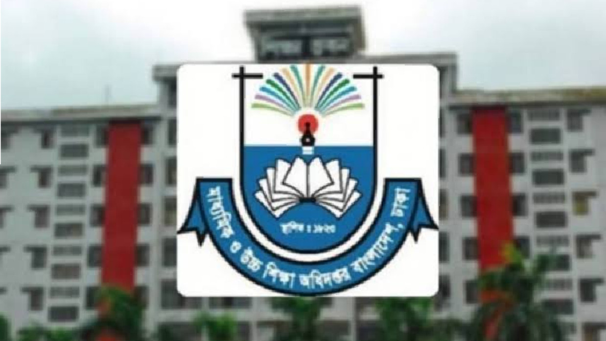 মাউশি লোগো