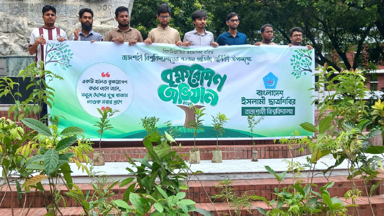 রাবিতে শিবিরের বৃক্ষরোপণ কর্মসূচি