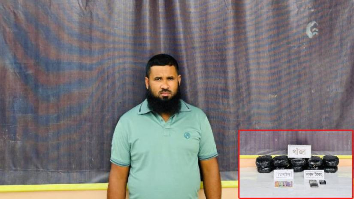 গাঁজাসহ আটক নাজমুল হাসান