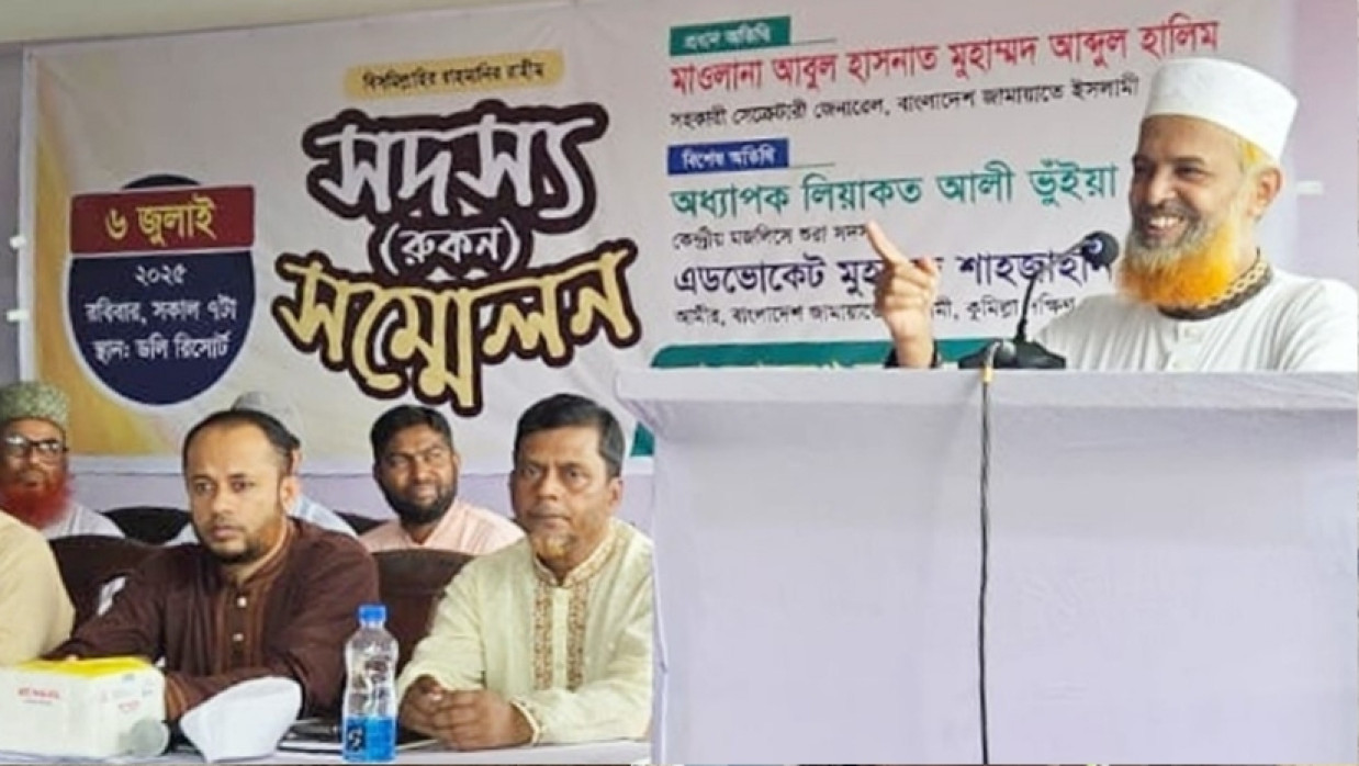 বক্তব্য দিচ্ছেন মাওলানা আবুল হাসনাত মুহাম্মদ আবদুল হালিম
