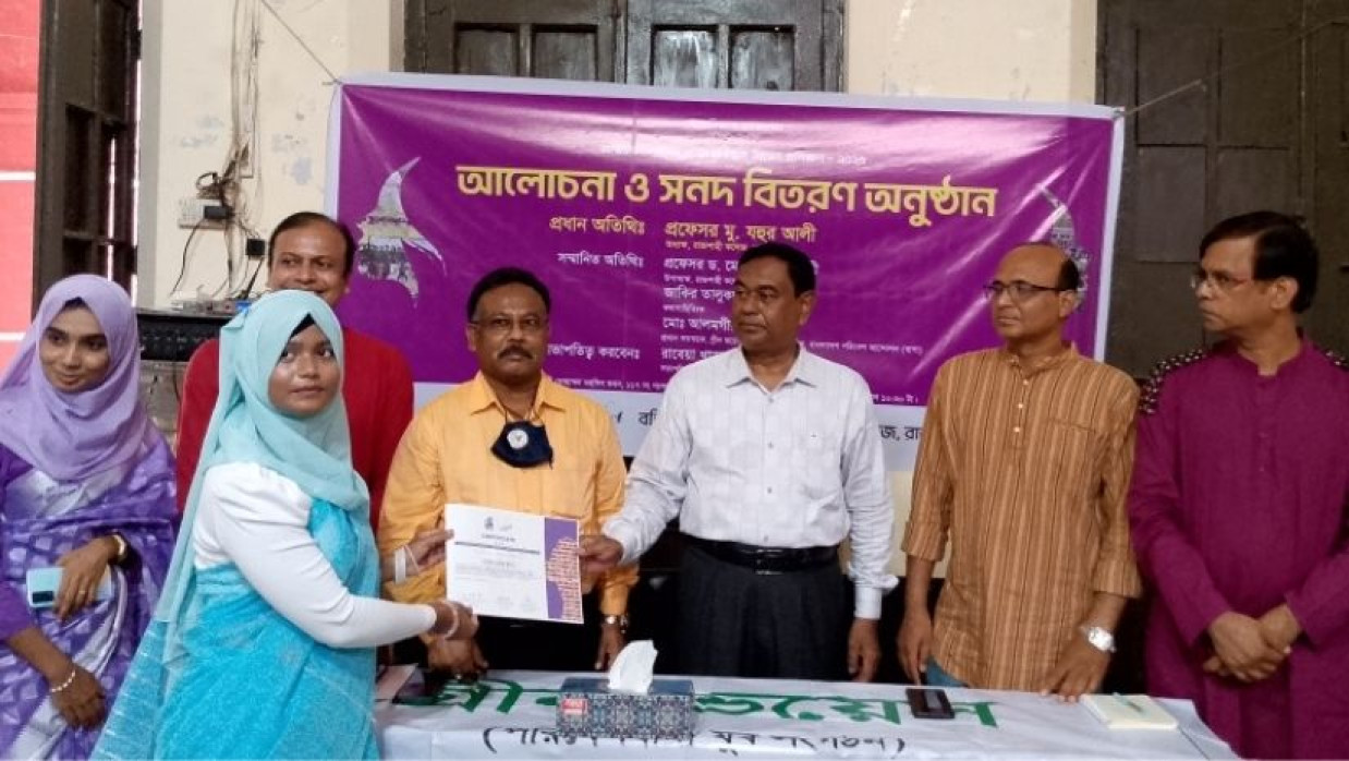 আত্মরক্ষা প্রশিক্ষণপ্রাপ্ত নারী শিক্ষার্থীদের সনদ বিতরণ