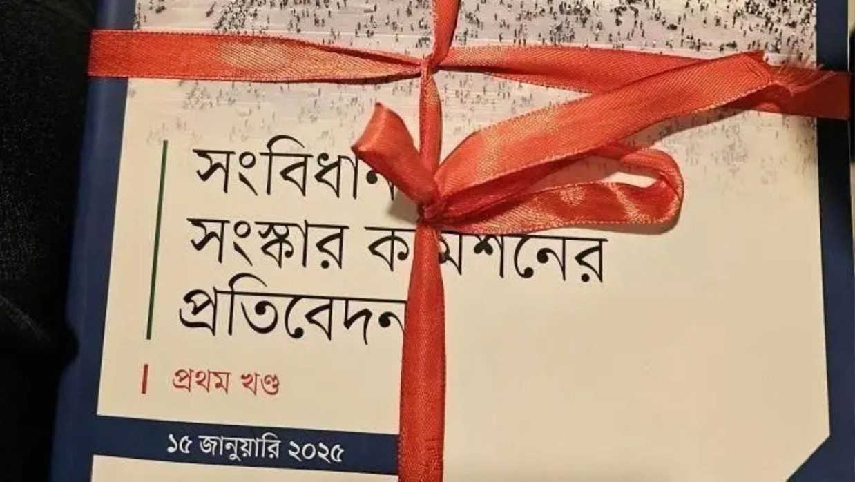 বাংলাদেশের সাংবিধানে বেশ কিছু সংস্কারের প্রস্তাব করেছে সংবিধান সংস্কার কমিশন