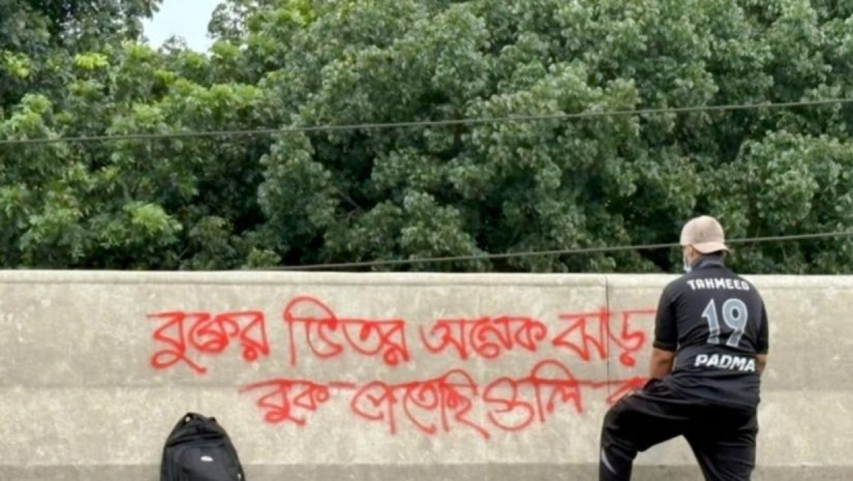 গ্রাফিতিতে রক্তাক্ত জুলাইয়ের স্মৃতি