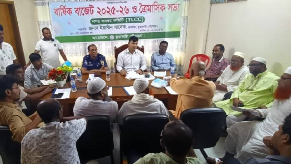 পৌরসভা হলরুমে চলতি বছরের বাজেট পেশ করা হয়