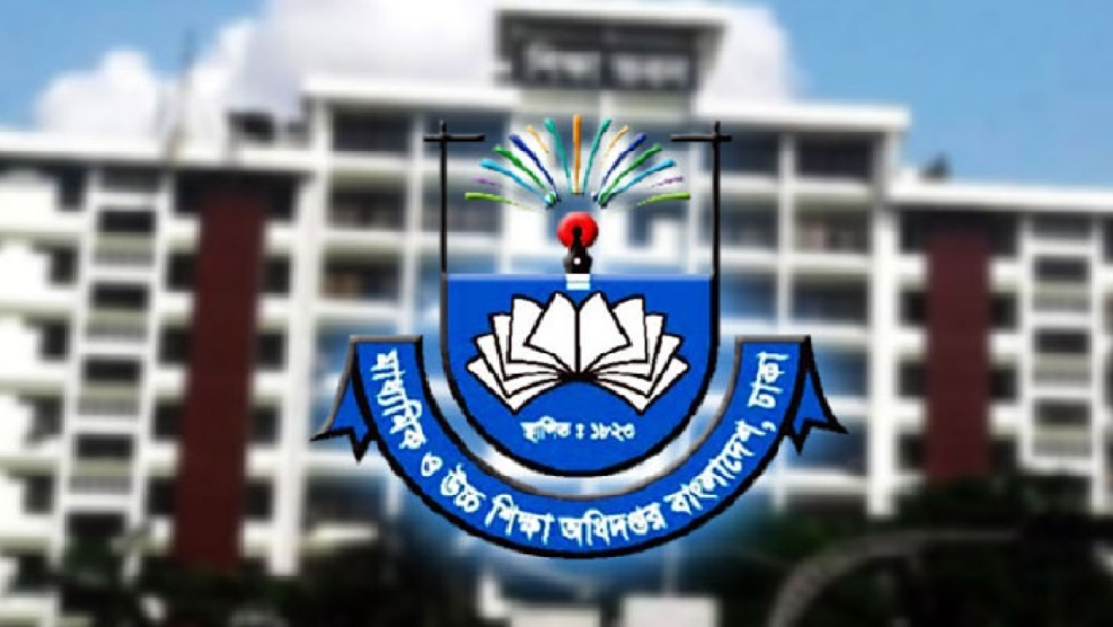 মাউশি লোগো