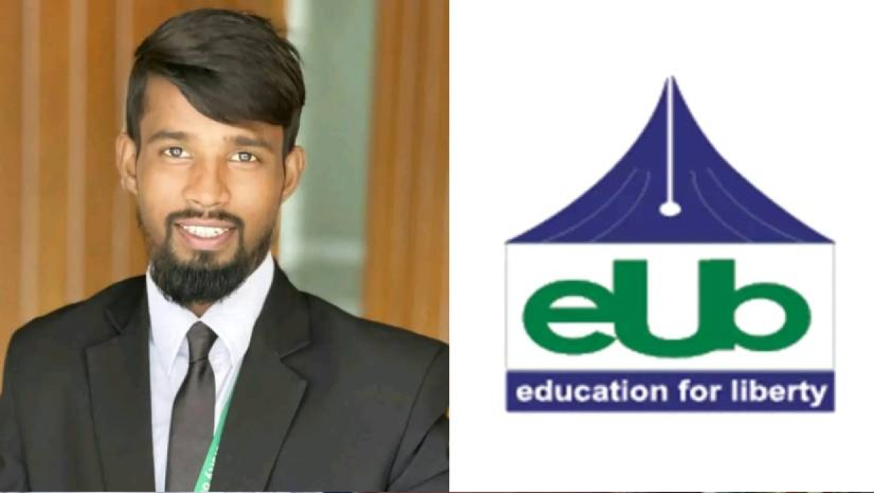 মশিউর রহমান (রাঙ্গা) ও ইইউবি লোগো