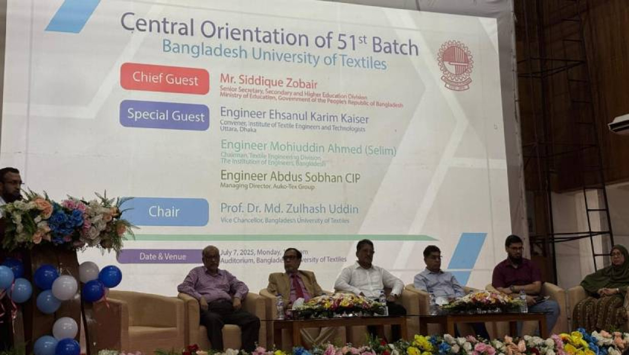 ওরিয়েন্টেশন অনুষ্ঠানে অতিথিরা