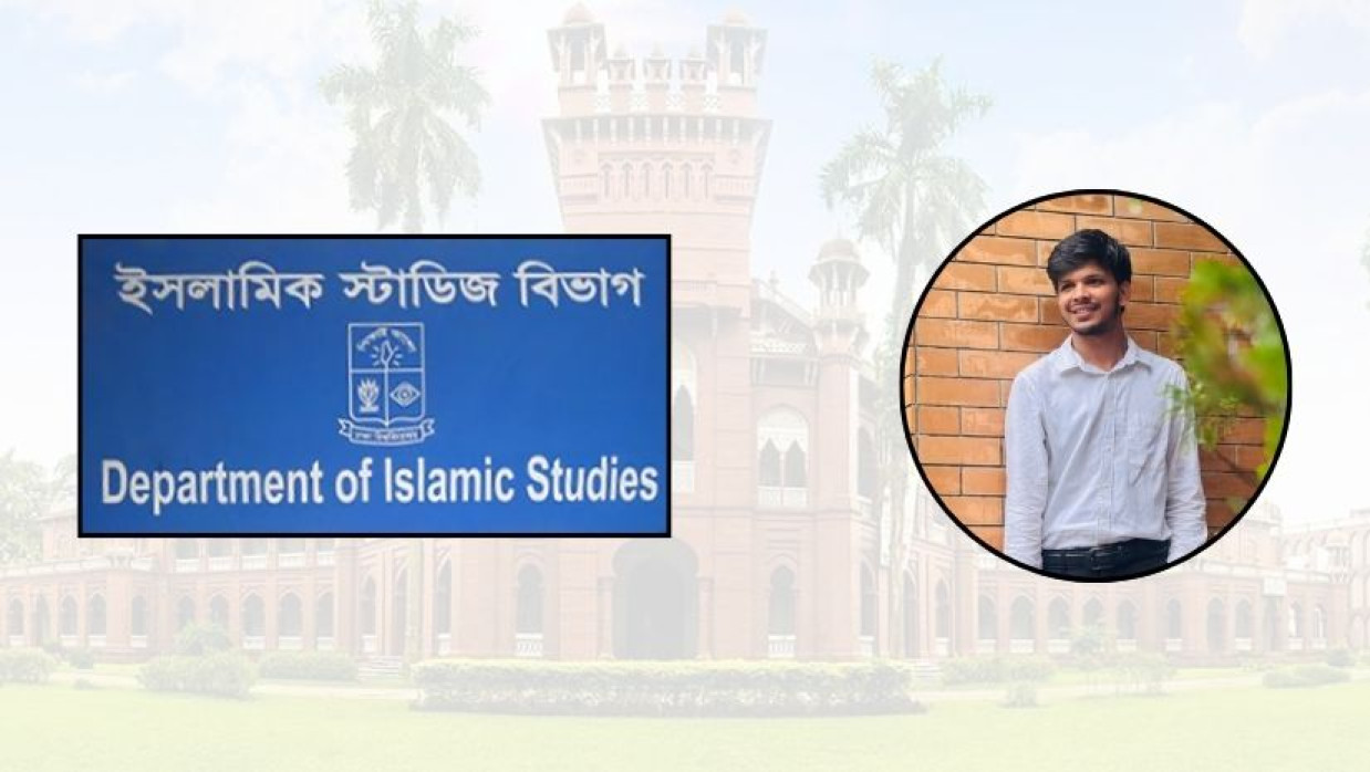 ঢাবির ইসলামিক স্টাডিজ বিভাগের ব্যানার ও ‍মরহুম শিক্ষার্থী আহসান