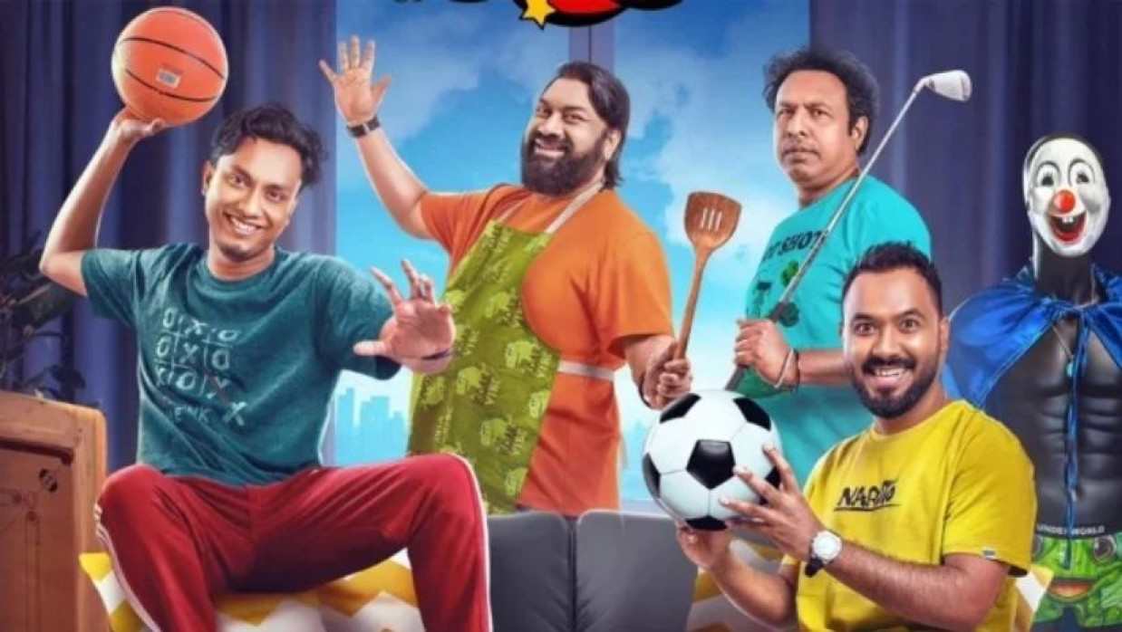 ব্যাচেলর পয়েন্ট নাটক