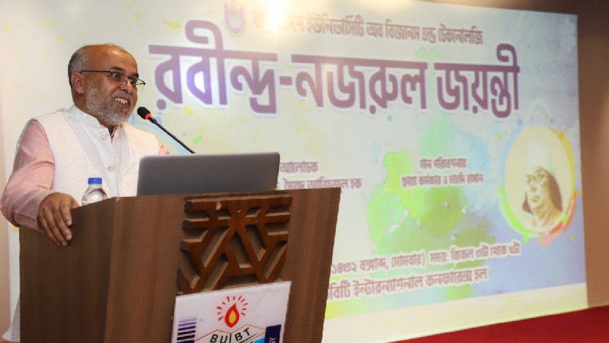 রবীন্দ্র-নজরুল জয়ন্তী ২০২৫