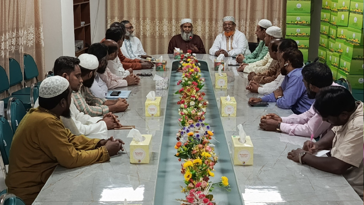 জামায়াতের কেন্দ্রীয় কার্যালয়ে অনুষ্ঠিত মতবিনিময় সভা