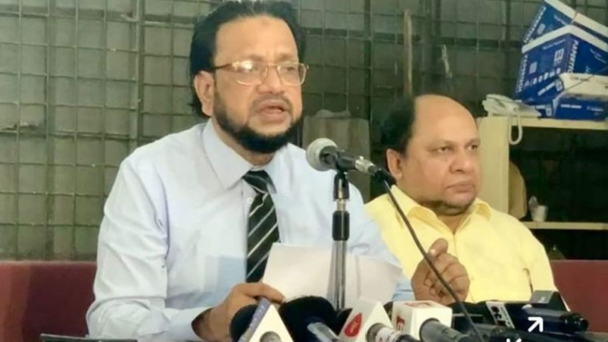 সংবাদ সম্মেলন