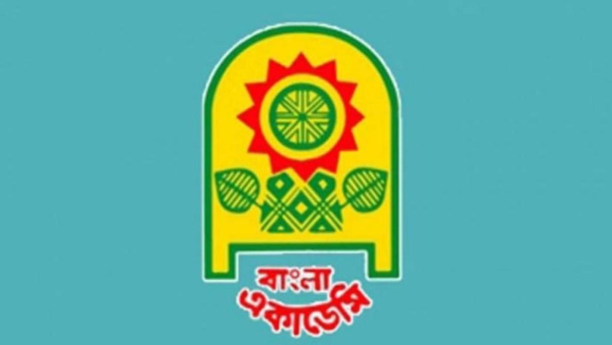 বাংলা একাডেমিতে বিজয়ীদের পুরষ্কার বিতরণ