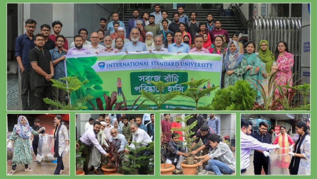 বৃক্ষরোপণ ও পরিচ্ছন্নতা কার্যক্রম