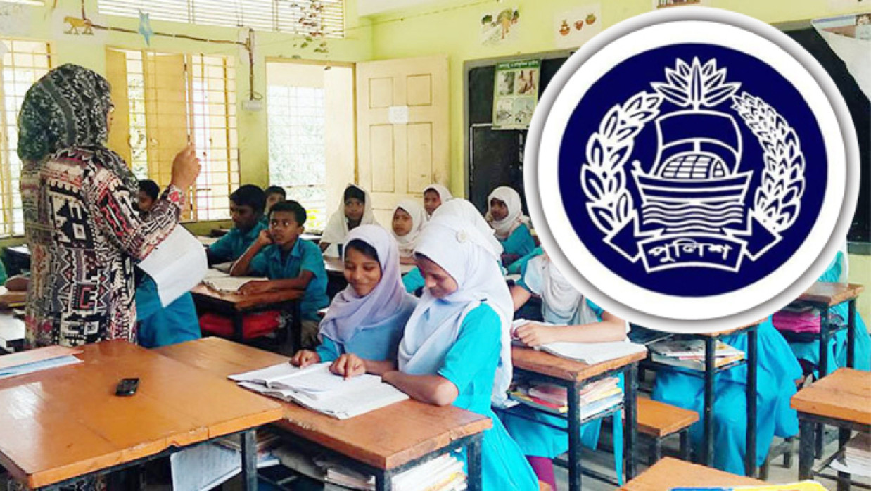 শিক্ষক ও পুলিশের লোগো