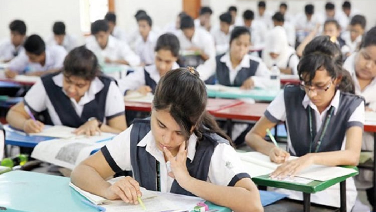  পরীক্ষার হল