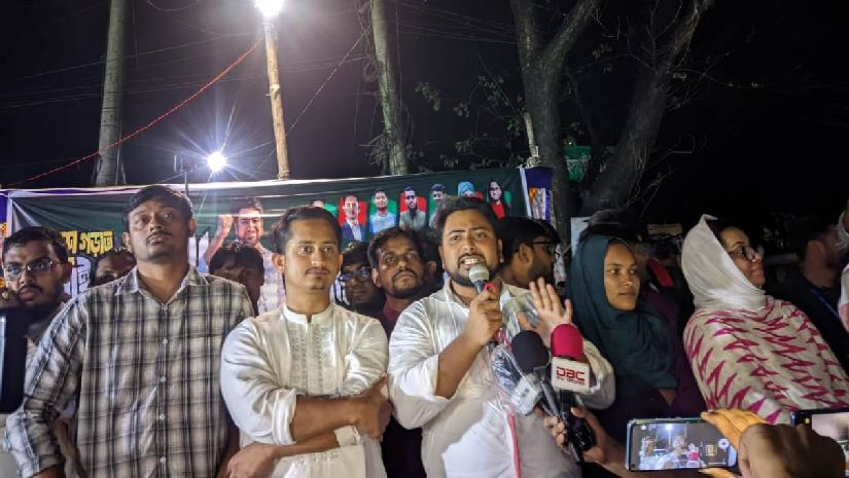 নাহিদ ইসলাম