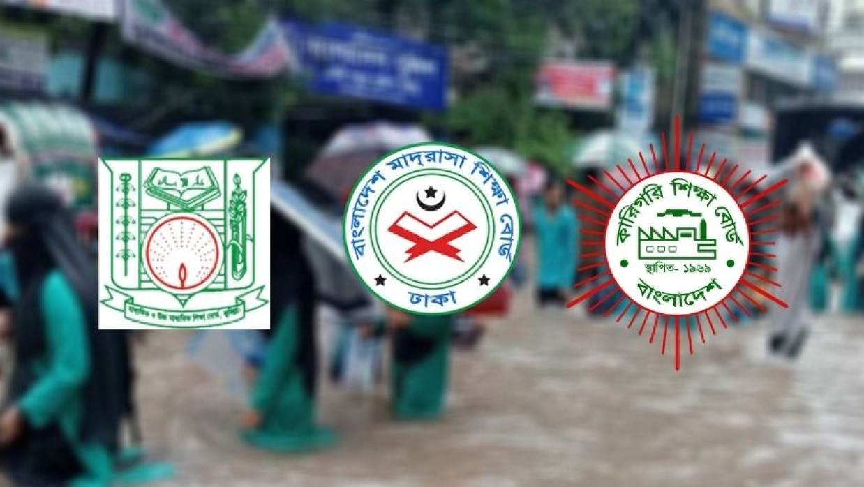 তিন বোর্ডের লোগো 