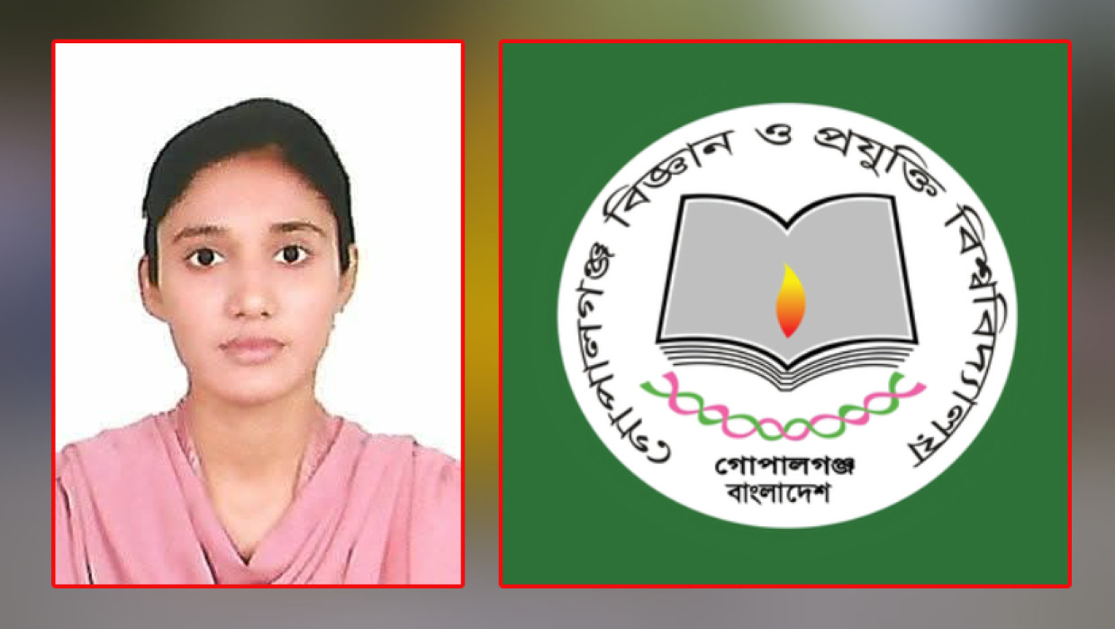 মীম আখতার শিখা ও গোবিপ্রবি লোগো