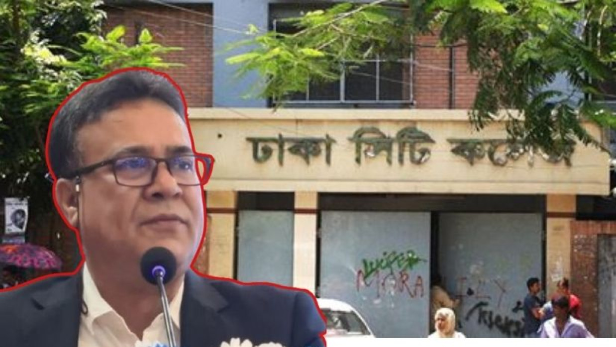 জাতীয় বিশ্ববিদ্যালয়ের ভিসি অধ্যাপক ড. এ এস এম আমানুল্লাহ ও ঢাকা সিটি কলেজ