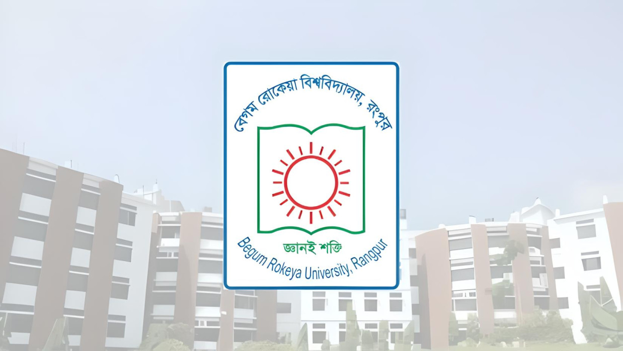 বেগম রোকেয়া বিশ্ববিদ্যালয়