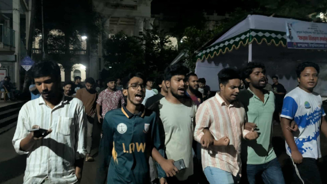 তিন দাবিতে বিক্ষোভ মিছিল