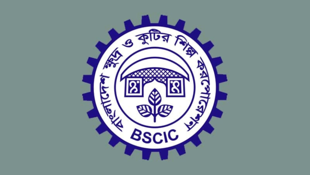 ৩৪ পদে ১৮৫ কর্মকর্তা-কর্মচারী নিয়োগে আবেদন চলছে বিসিকে