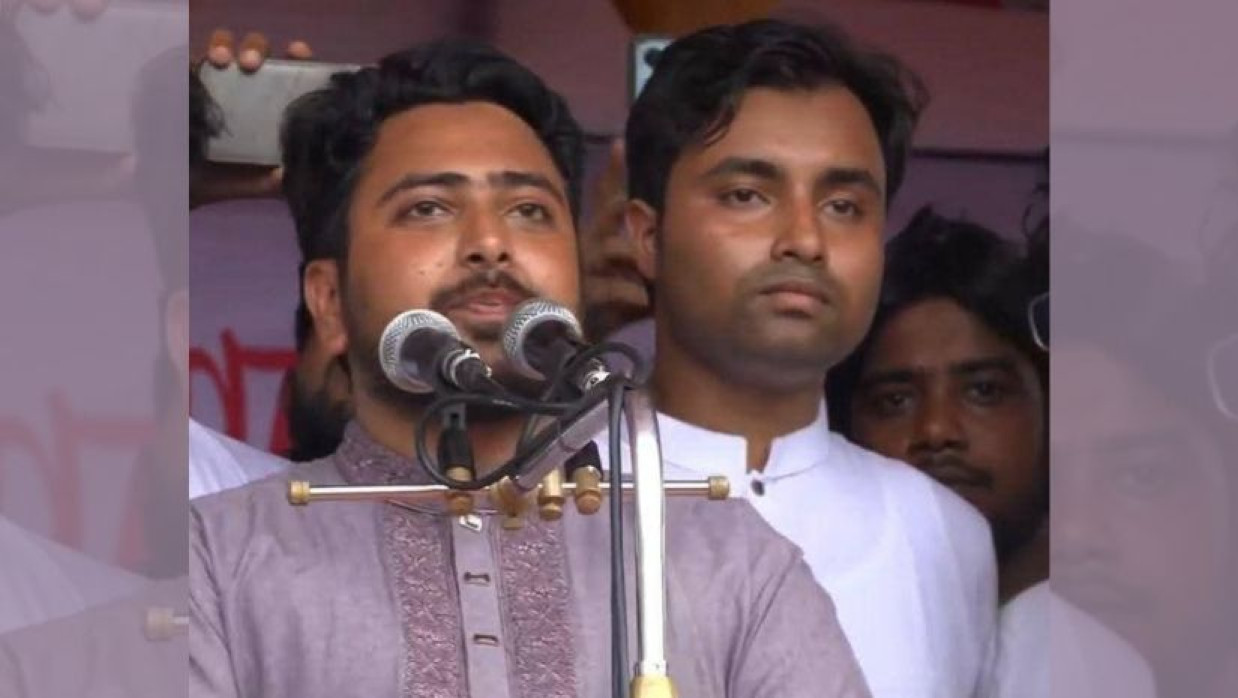 নাহিদ ইসলাম