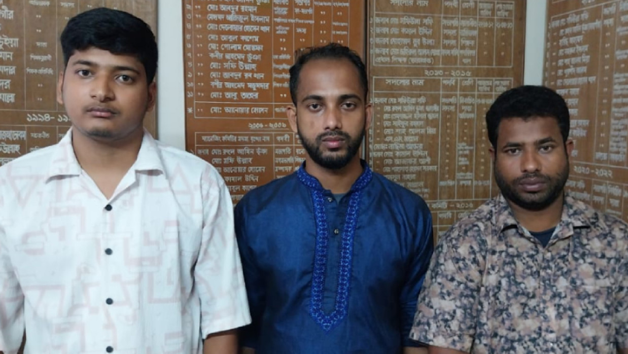 আটককৃত তিনজন