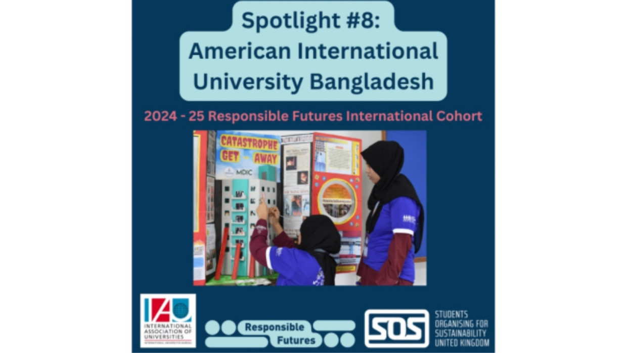 আমেরিকান ইন্টারন্যাশনাল ইউনিভার্সিটি