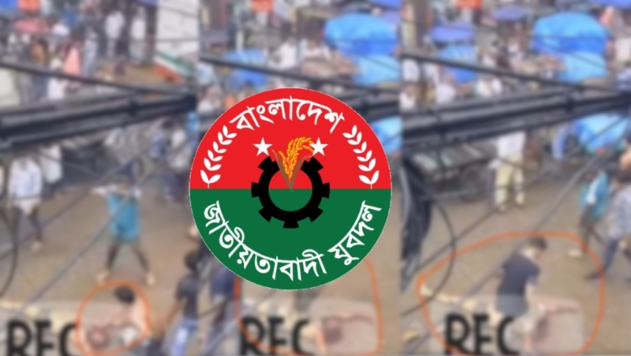 যুবদল লোগো