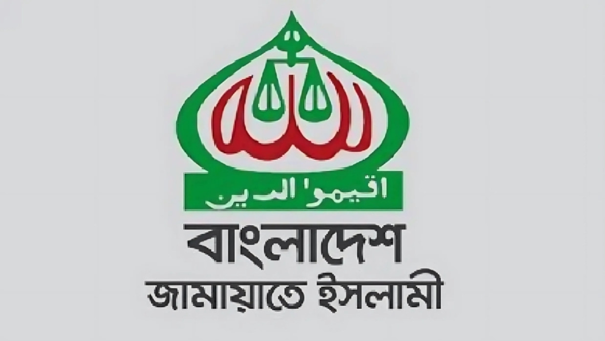 জামায়াতের লোগো 