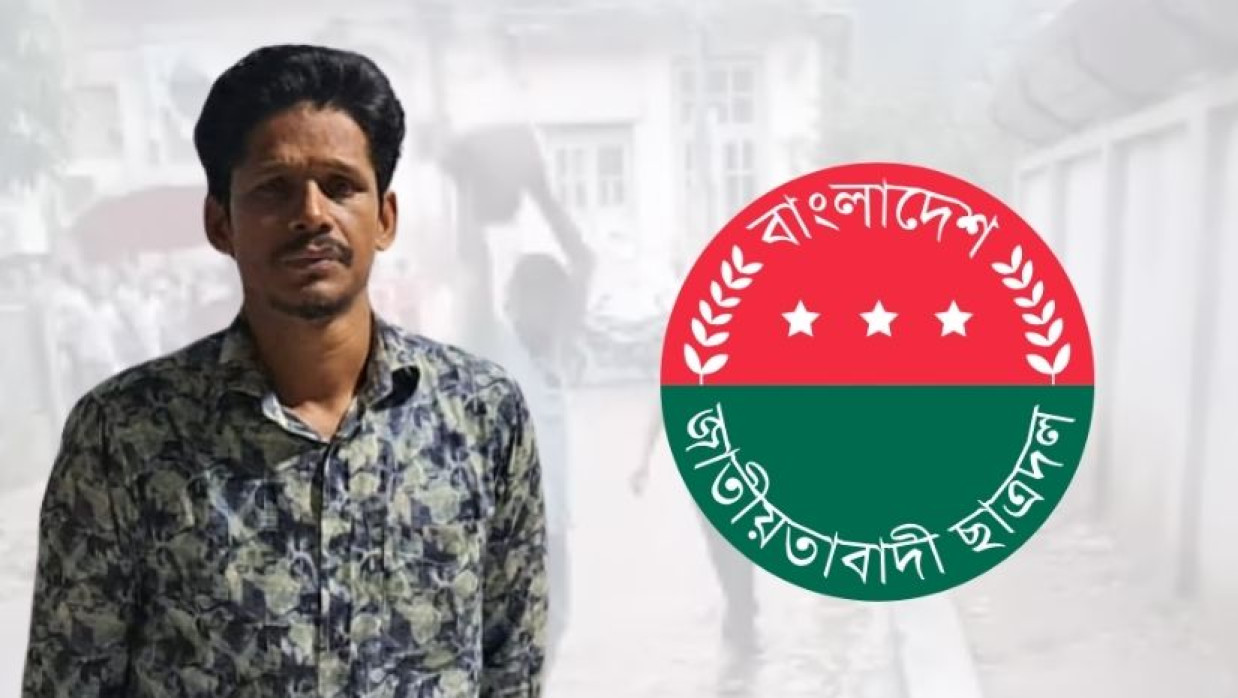 মাহমুদুল হাসান মাহিন ও ছাত্রদলের লোগো