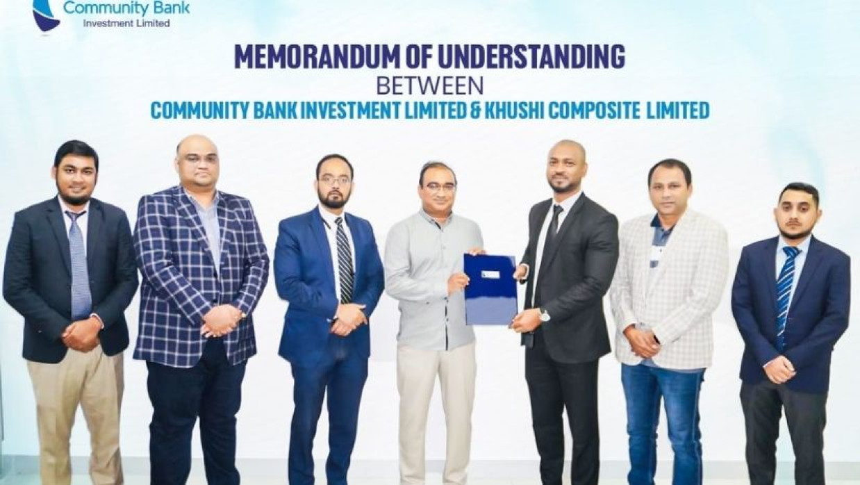 কমিউনিটি ব্যাংক  ও খুশি কম্পোজিট লিমিটেডের ঊর্ধ্বতন কর্মকর্তারা