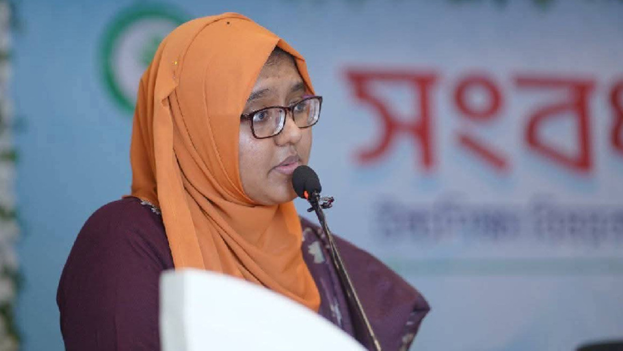 তাজনীন মেহেজাবীন চৌধুরী