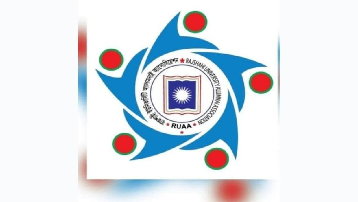 রাজশাহী বিশ্ববিদ্যালয় অ্যালামনাই অ্যাসোসিয়েশন