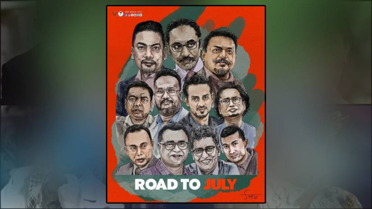 স্কেচ ফটোকার্ড