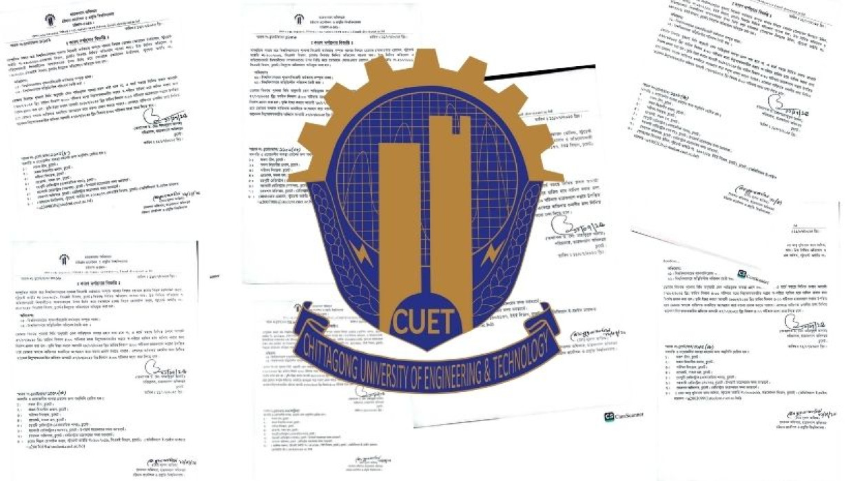 চুয়েট প্রসাশনের কারণ দর্শানোর নোটিশ