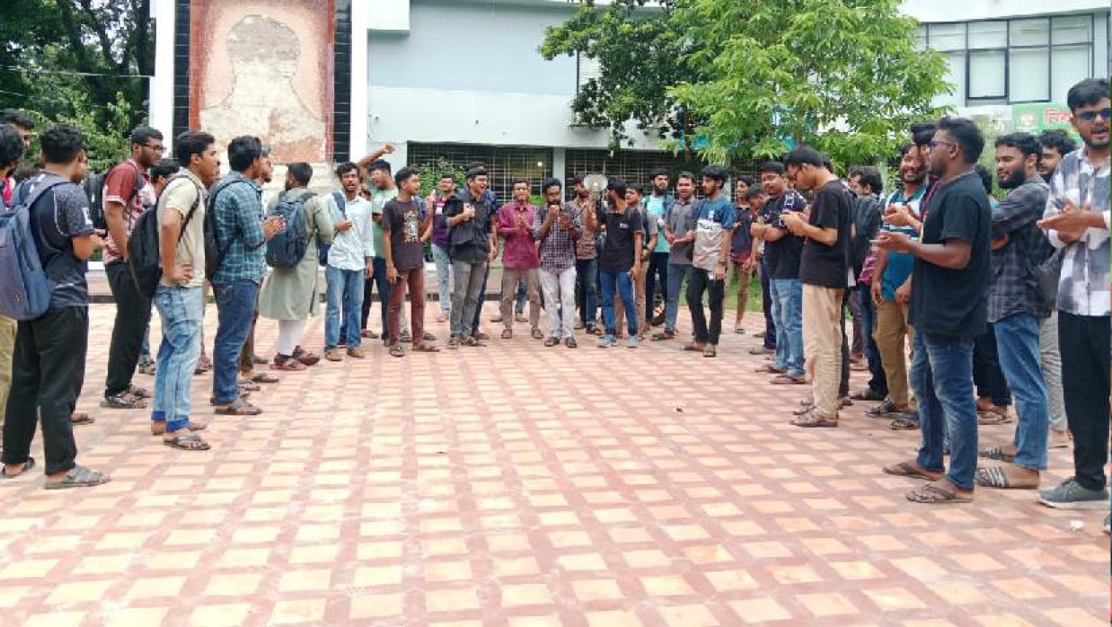 বিক্ষোভ মিছিল করেছে শিক্ষার্থীরা