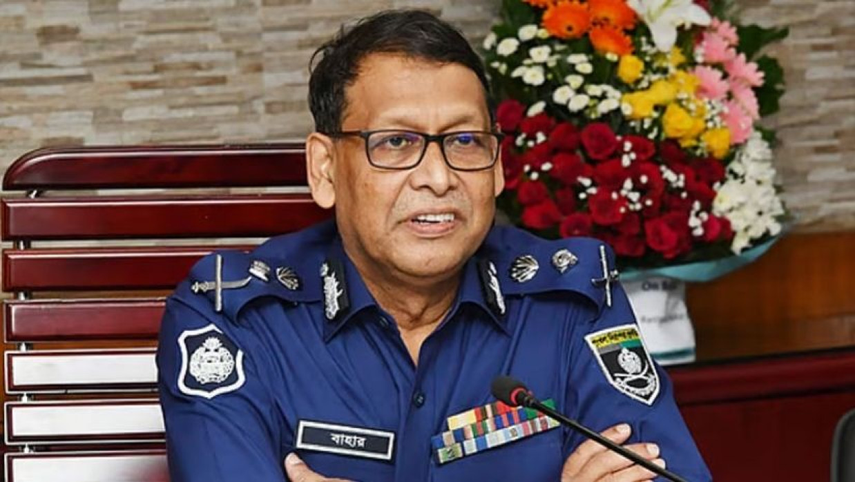 পুলিশের মহাপরিদর্শক (আইজিপি) মো. বাহারুল আলম