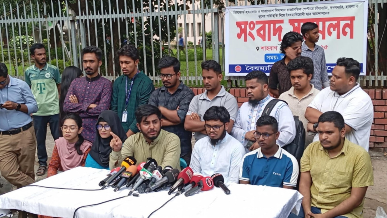 জরুরি সংবাদ সম্মেলনে বৈষম্যবিরোধী ছাত্র আন্দোলন