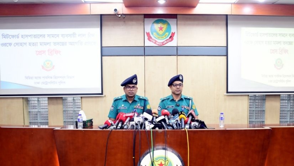 ডিএমপির মিডিয়া অ্যান্ড পাবলিক রিলেশন্স বিভাগের সংবাদ সম্মেলন