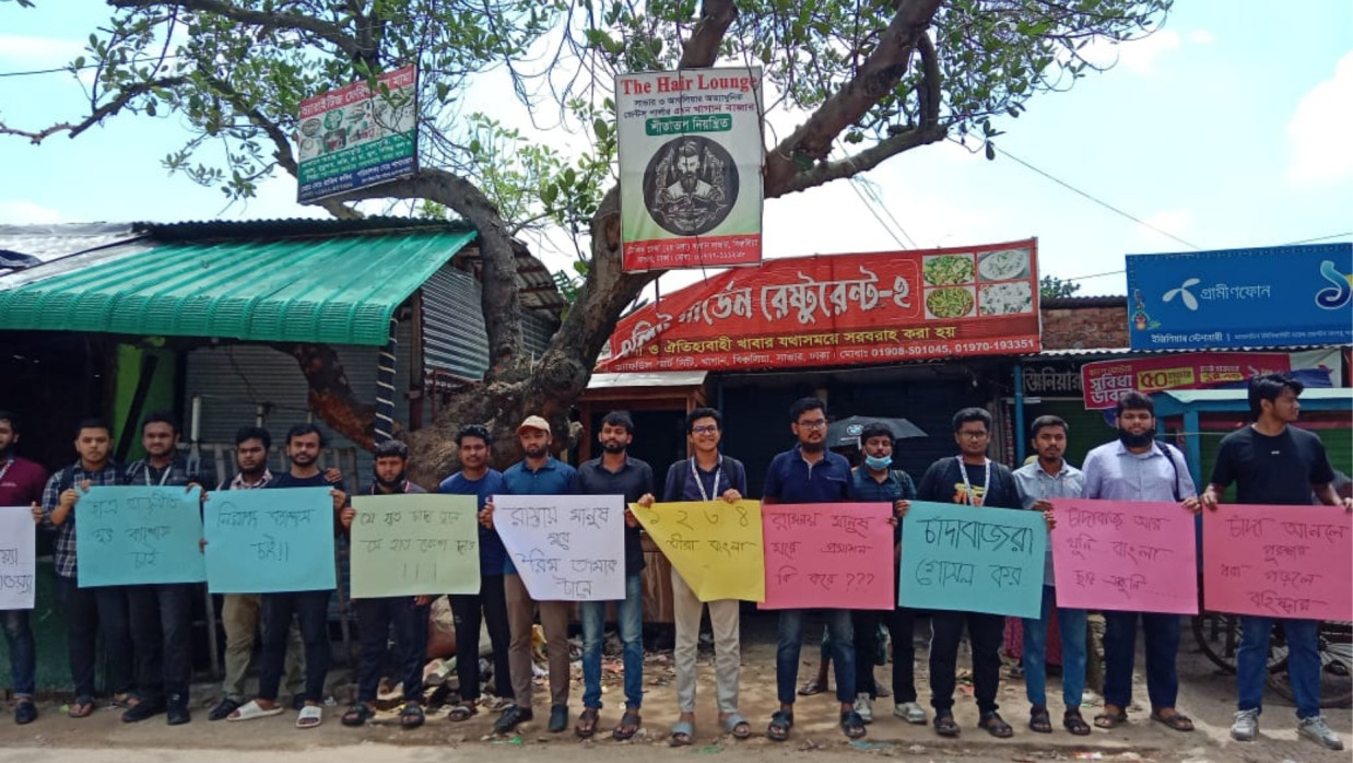 পাথর মেরে হত্যার প্রতিবাদে বিক্ষোভ মিছিল করেছেন ড্যাফোডিল ইন্টারন্যাশনাল ইউনিভার্সিটির একদল শিক্ষার্থী