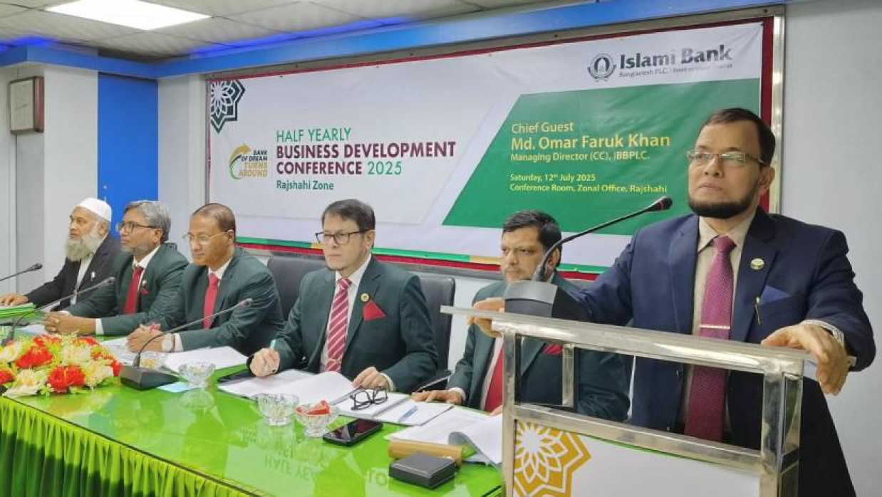 ব্যবসায় উন্নয়ন সম্মেলনে রাজশাহী জোনের অধীন শাখাগুলোর প্রধান, নির্বাহী ও কর্মকর্তারা অংশগ্রহণ করেন