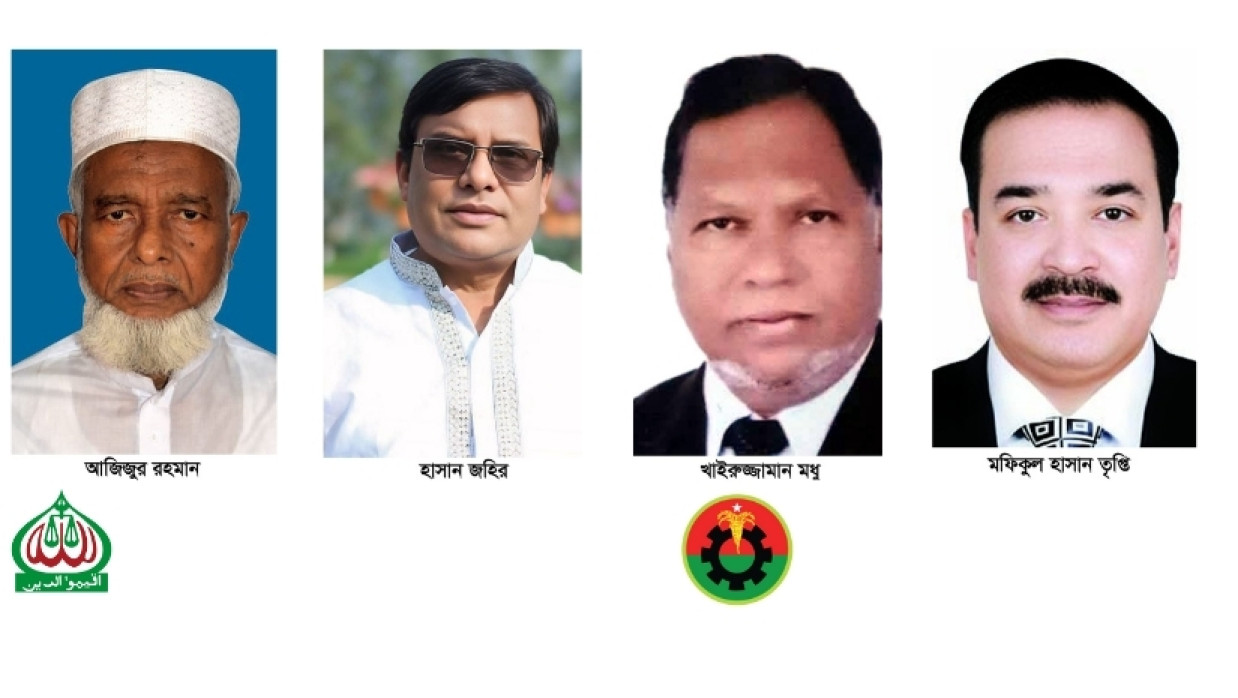 জামায়াতের এক প্রার্থী ও বিএনপির তিন প্রার্থী