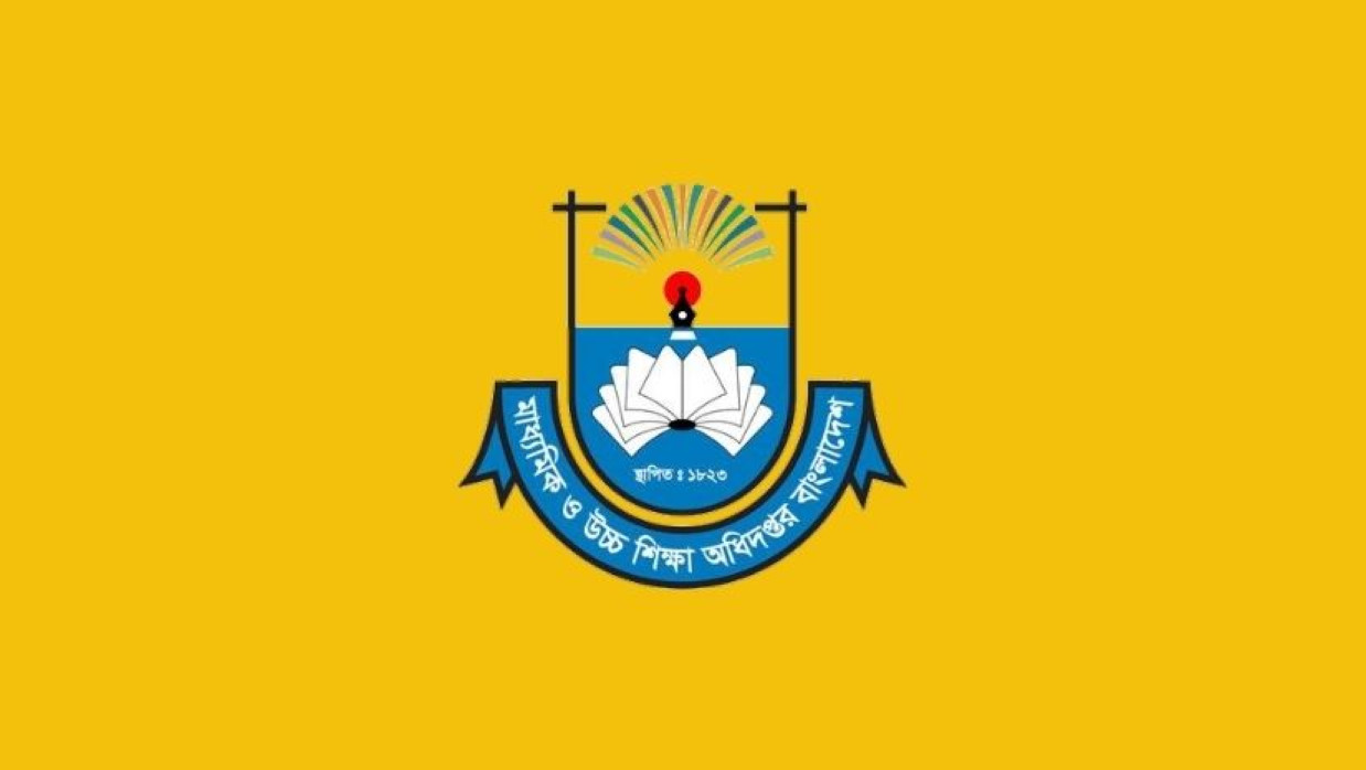 মাউশির লোগো