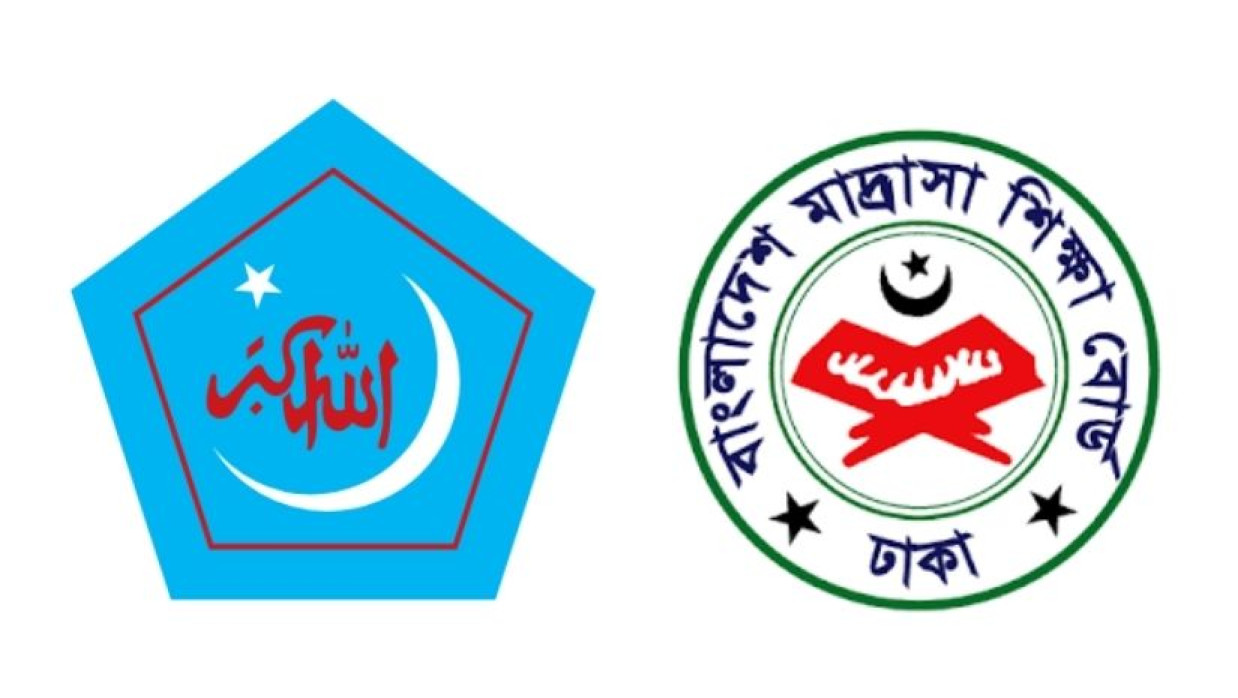 বাংলাদেশ ইসলামী ছাত্রশিবির ও বাংলাদেশে মাদ্রাসা শিক্ষাবোর্ড